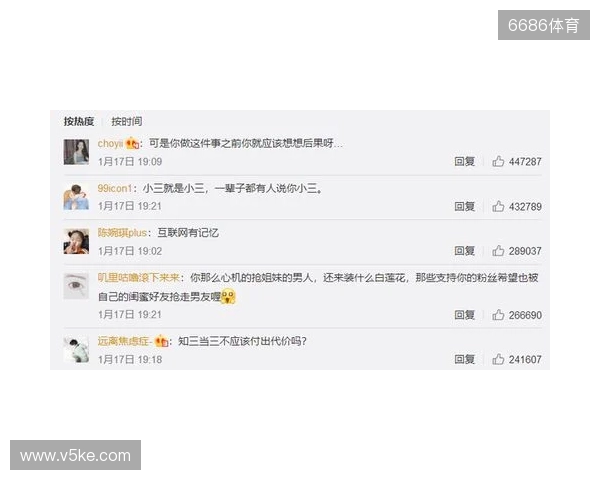 严打网络暴力！FIFA：因辱骂被列入黑名单的球迷会被禁止购票